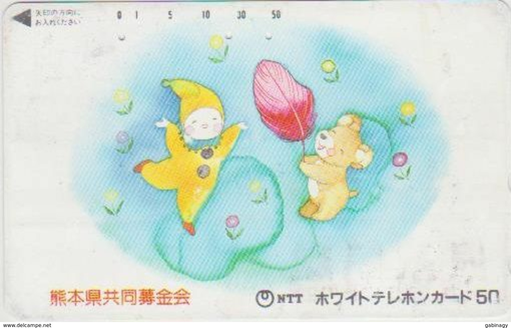 TEDDY BEAR - JAPAN 052 - CARTOON - 110-011 - Games