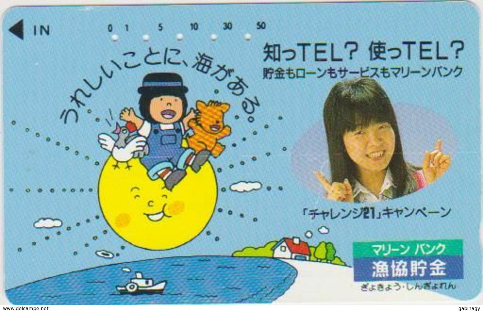 TEDDY BEAR - JAPAN 057 - CARTOON - 110-011 - Spiele