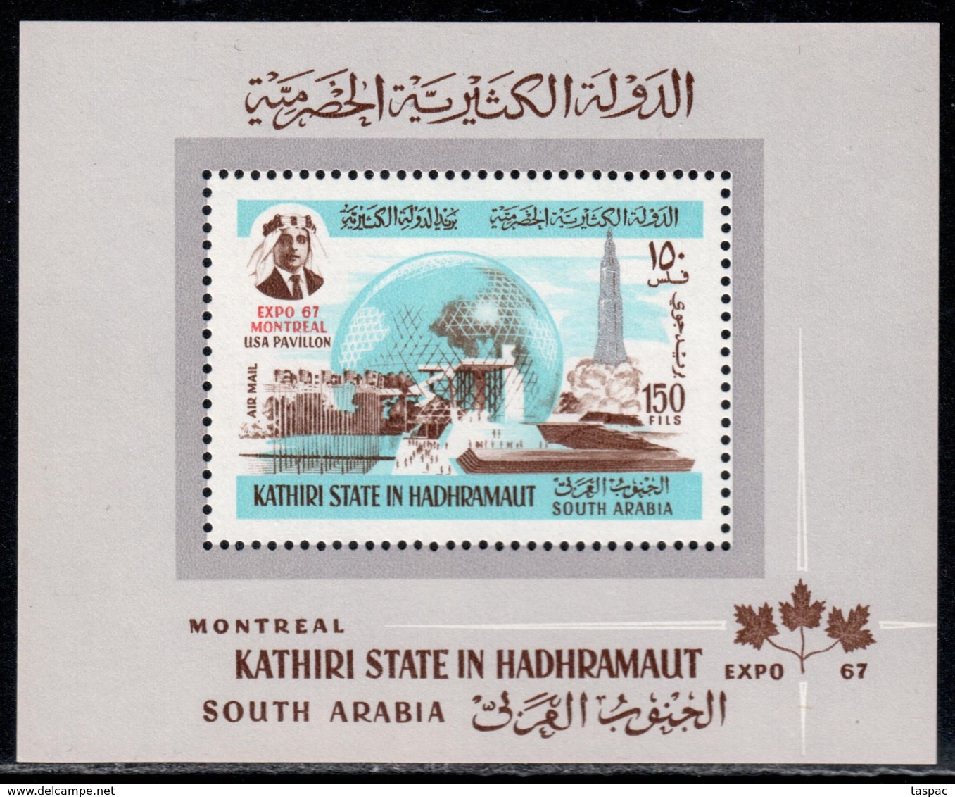 Aden / Kathiri State In Hadhramaut 1967 Mi# Block 15 A ** MNH - EXPO '67, Montreal / Pavilion Of The US / Space Rocket - 1967 – Montreal (Kanada)