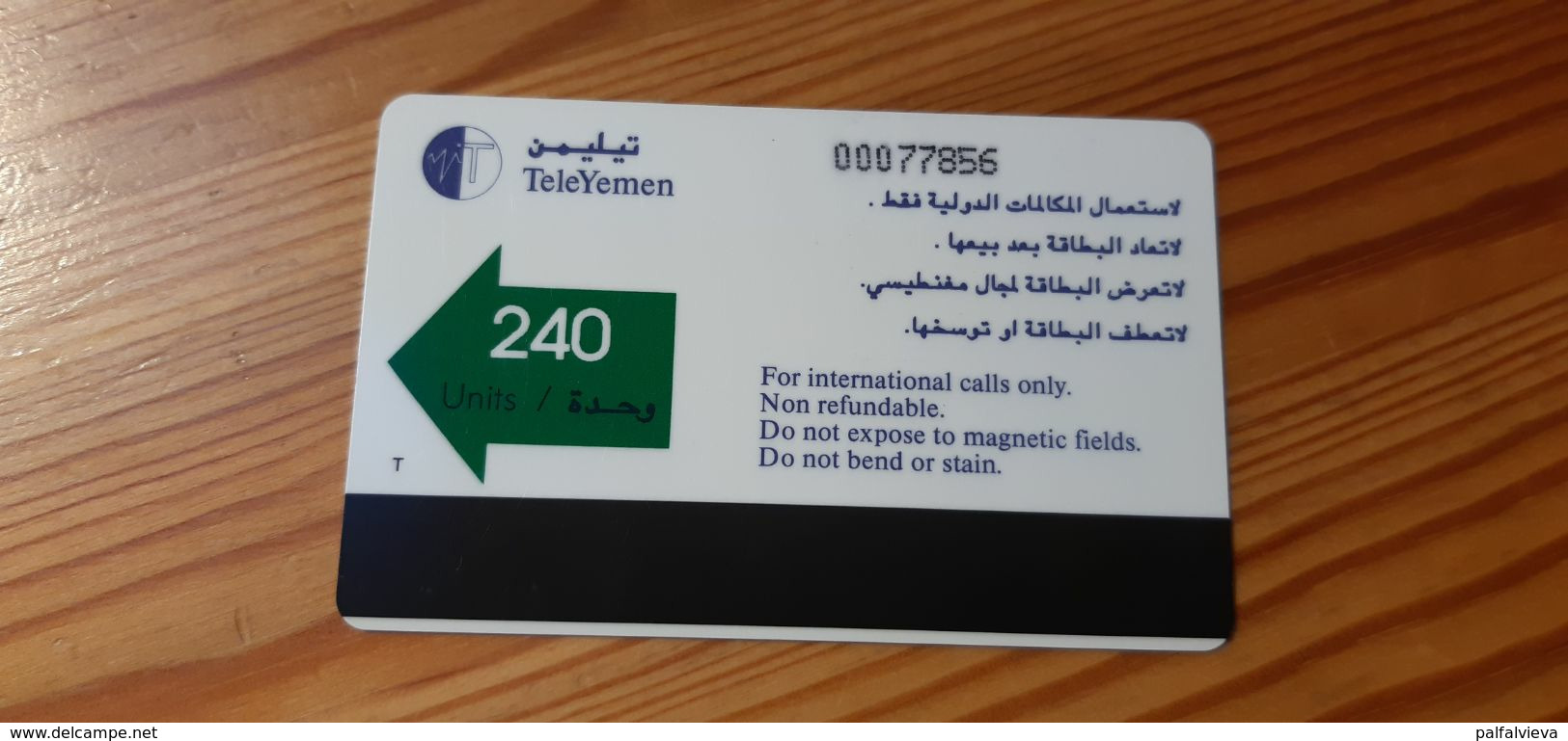 Phonecard Yemen - Yémen