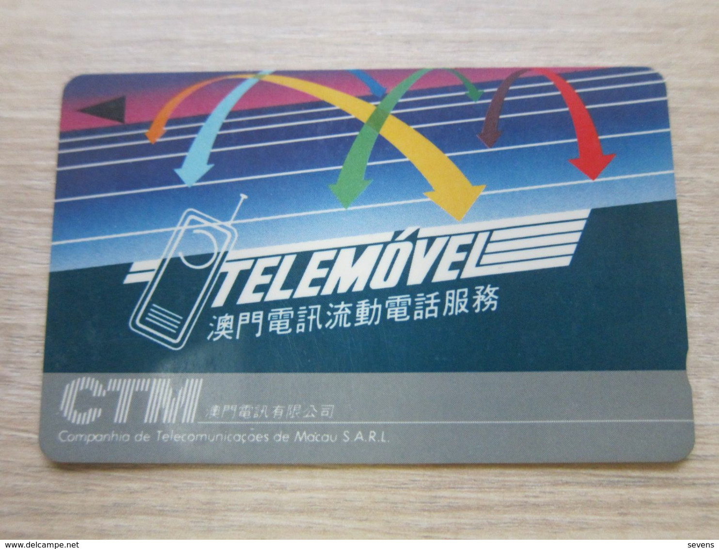 The First Issued GPT Phonecard,1MACC Advertisement, Used - Macau