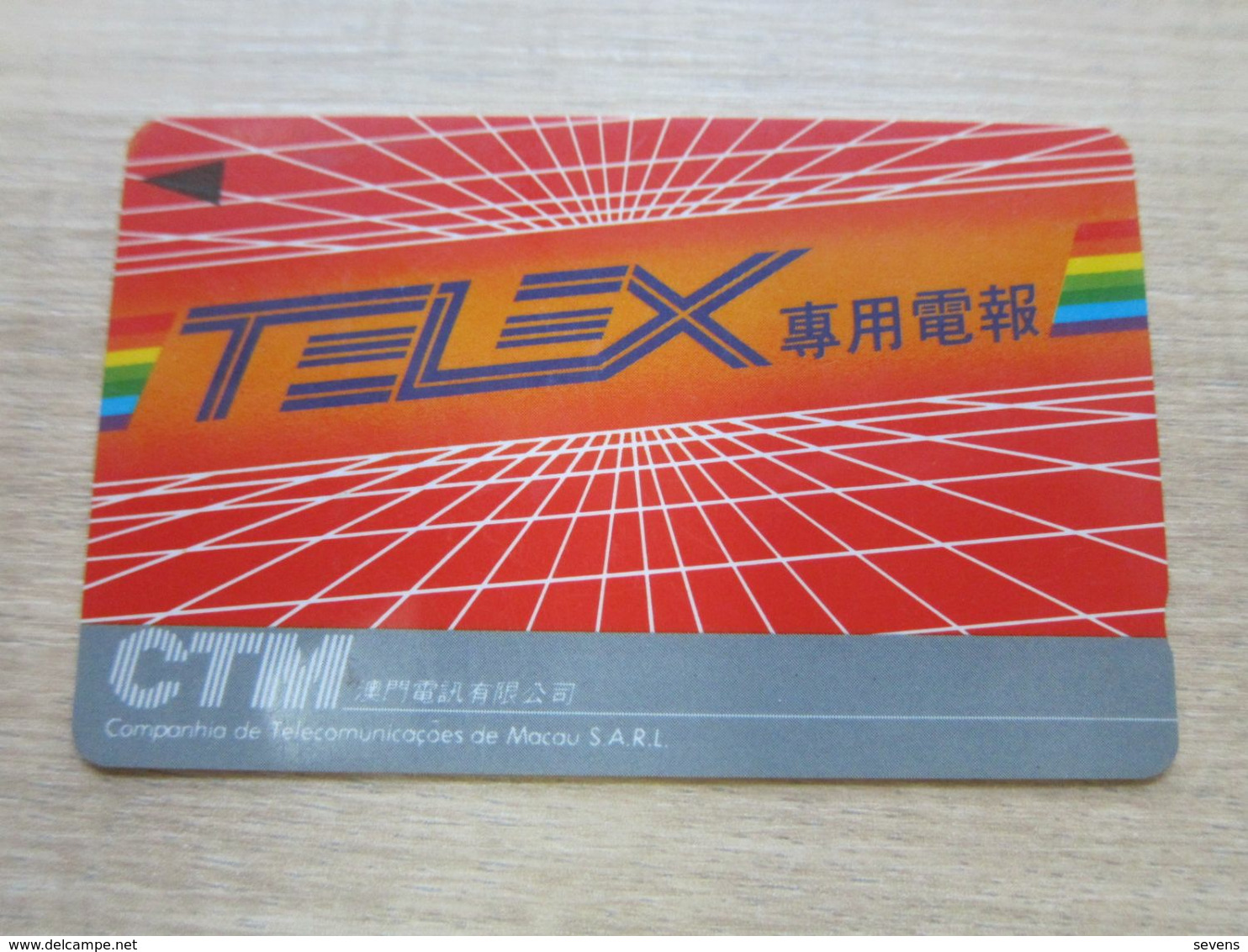 The First Issued GPT Phonecard,1MACF Advertisement, Used - Macau