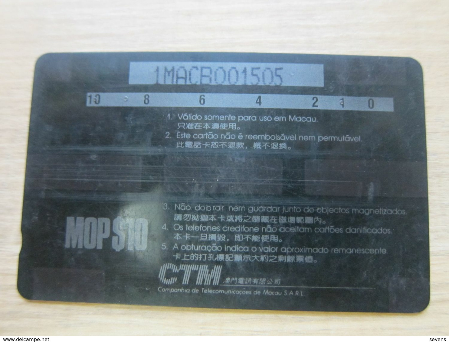The First Issued GPT Phonecard,1MACB Advertisement, Used,edge With Tiny Damages - Macao
