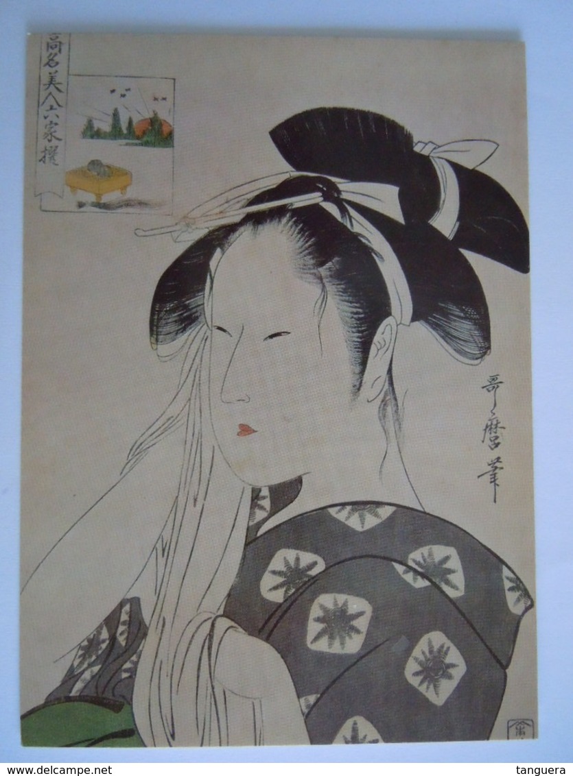 Japan Ukiyoe Woodblock Print Kitagawa Utamaro Famous Beauties Widow Of The Asahi-ya Store Tokyo National Museum - Tokyo