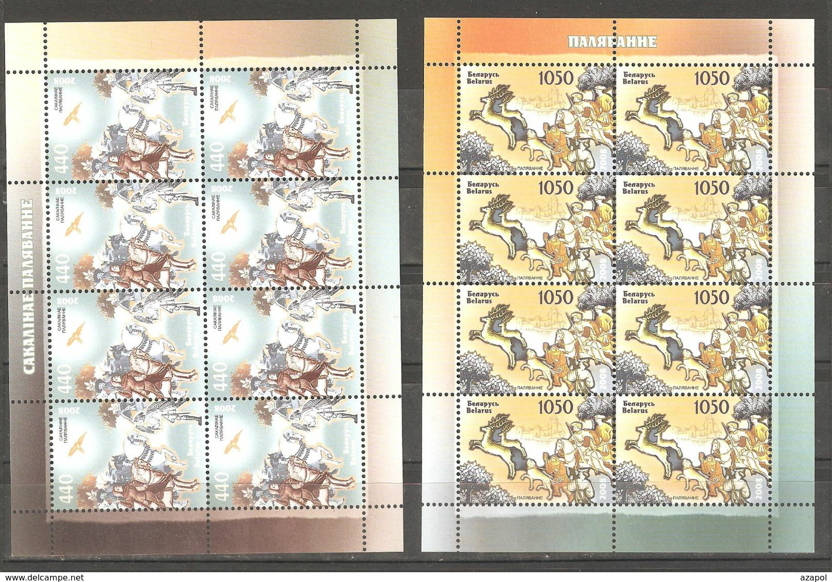 Belarus: 2 Mint Sheetlets, Animals&fauna - Hunting: Horse, Dogs, Bird, 2008, Mi#699-700, MNH - Autres & Non Classés