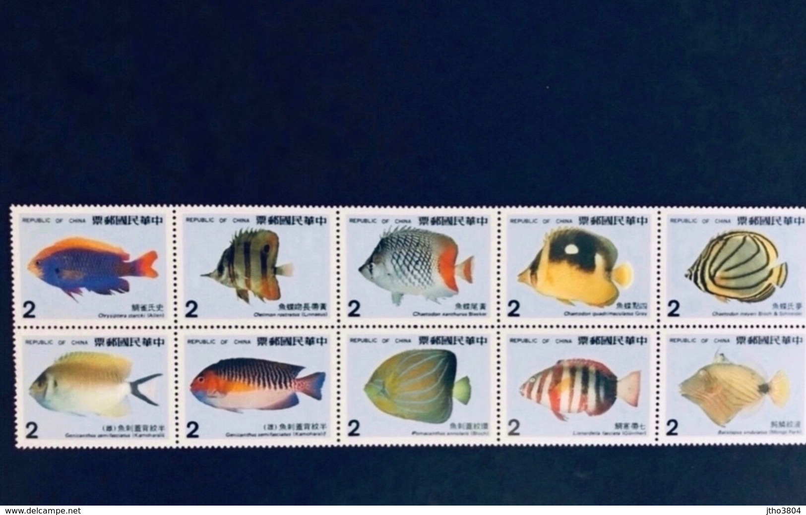 TAÏWAN 1986 10 V Pesce Poisson Fish Pez Fische China MNH YT 1626 S 1635 - Nuovi