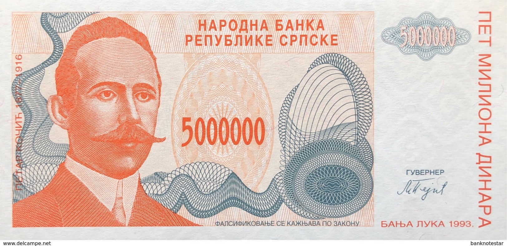 Bosnia 5.000.000 Dinara, P-156 (1993) - UNC - Bosnia Y Herzegovina