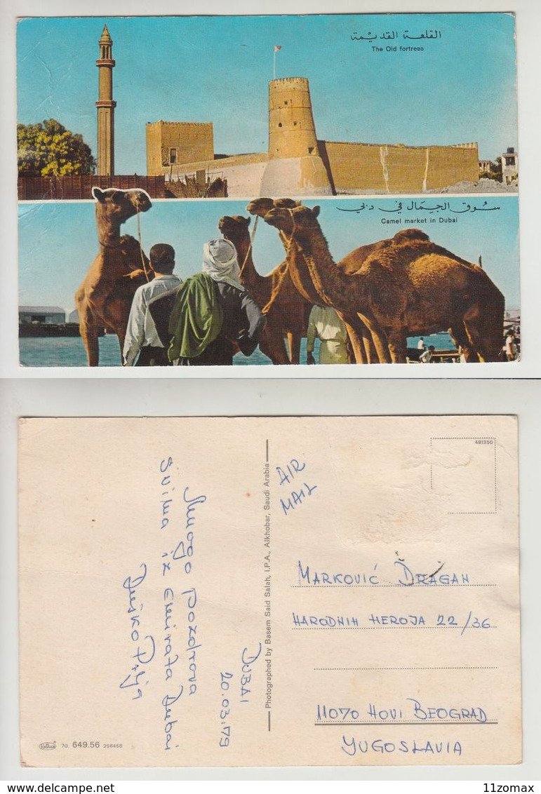 UAE Dubai Used 1979 Postcard (bi021) - Dubai