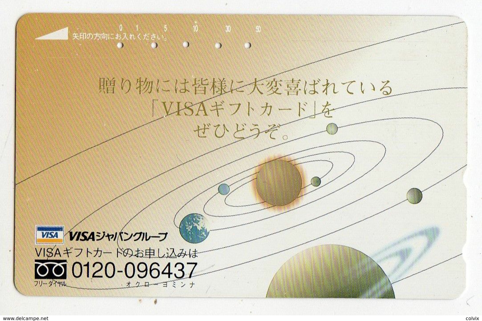 JAPON TELECARTE ESPACE - Sterrenkunde