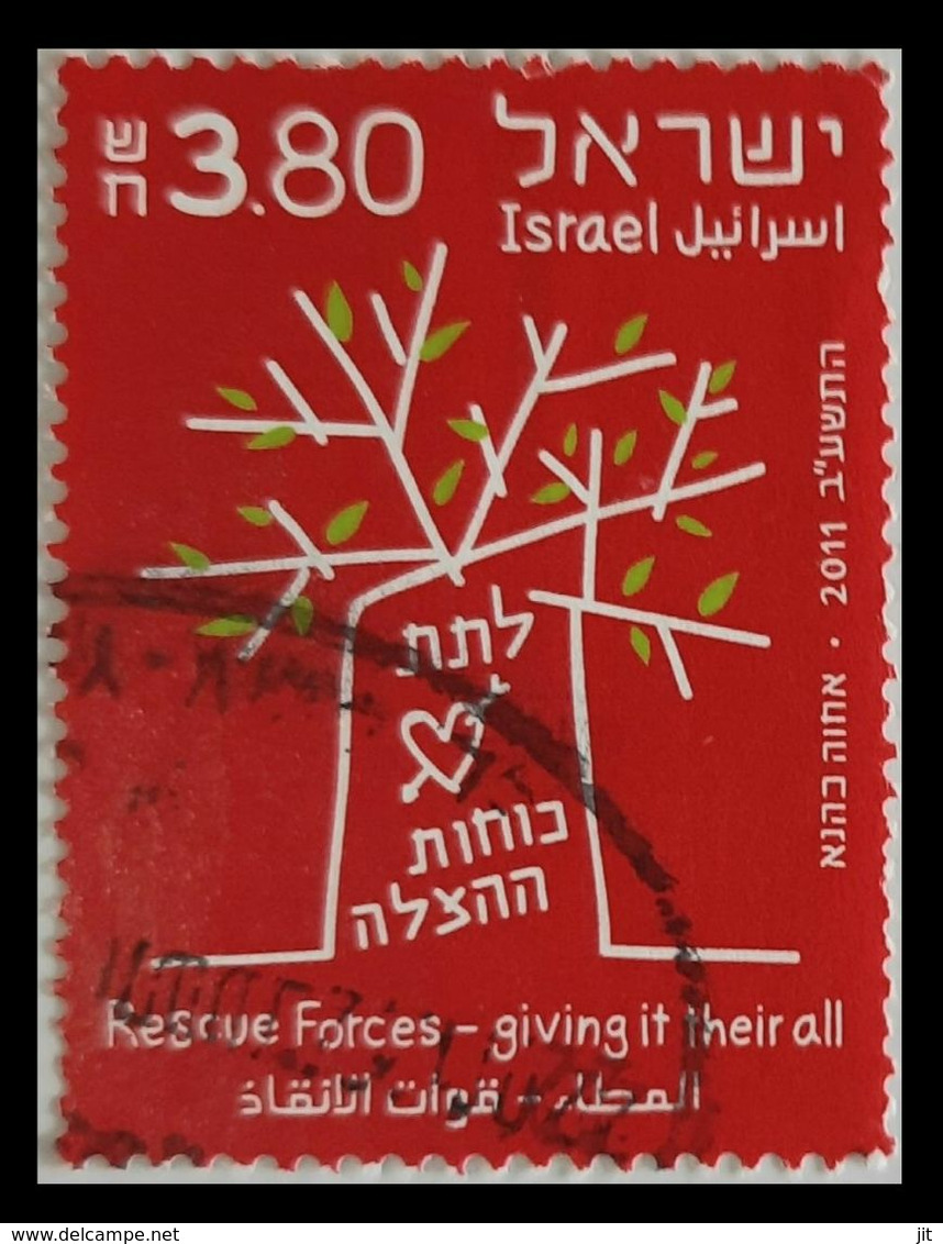 116. ISRAEL 2011 USED STAMP RESCUE FORCES  . - Used Stamps (without Tabs)