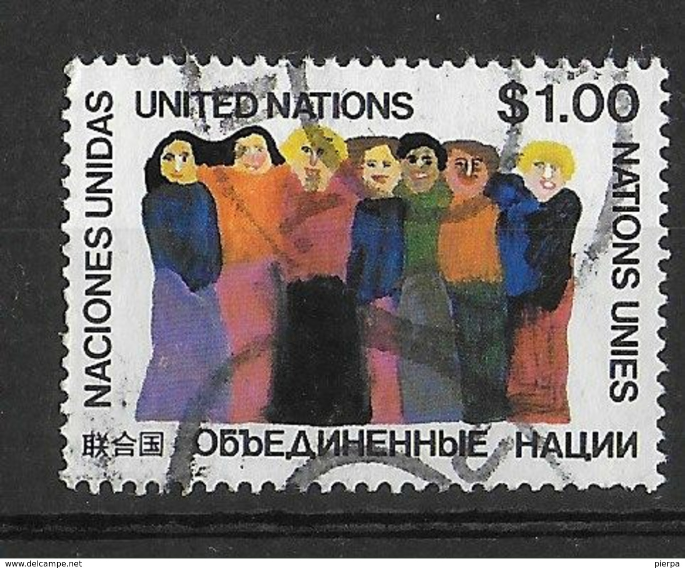 O.N.U. - NEW YORK - SERIE CORRENTE - $1,00 - USATO (YVERT 285 - MICHEL 317) - Used Stamps