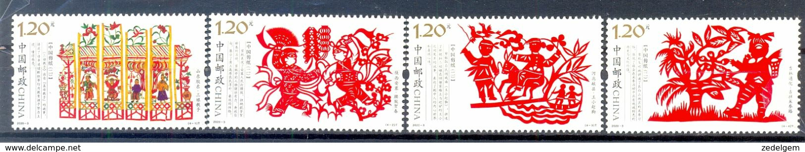 CHINA   (WER510) XC - Unused Stamps