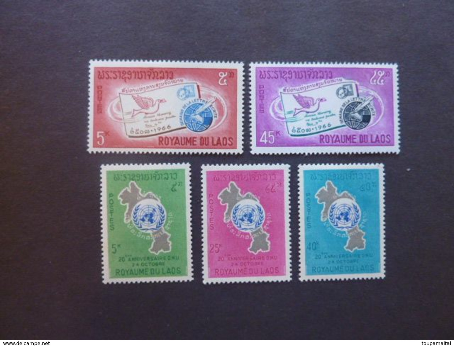 ROYAUME Du LAOS, Années 1965 Et 1966, YT N° 120-121-122 + 142 Et 145 Neufs MH* - Laos