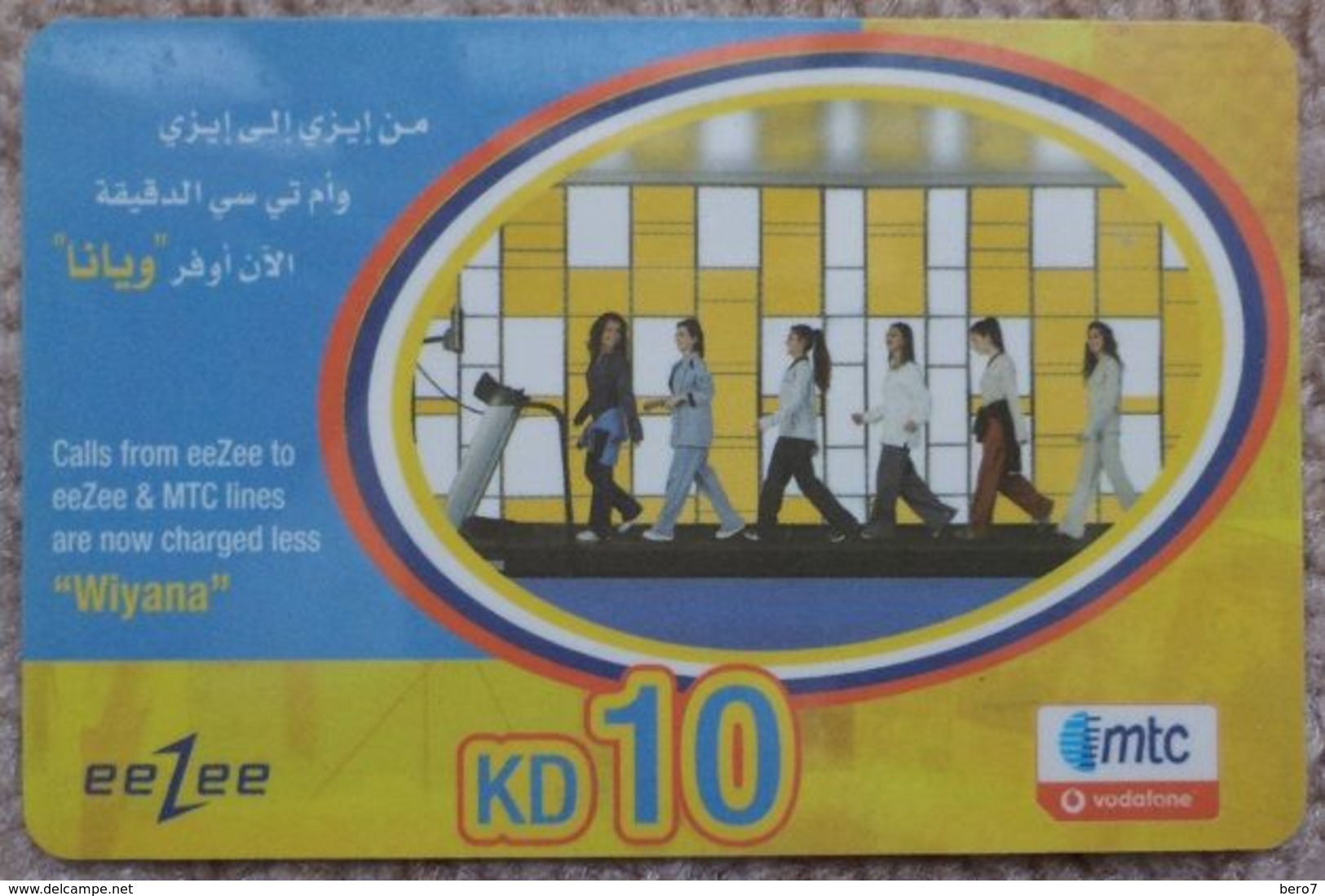 KUWAIT - 10 KD - Mtc Eezee  "Wiyana" - Kuwait