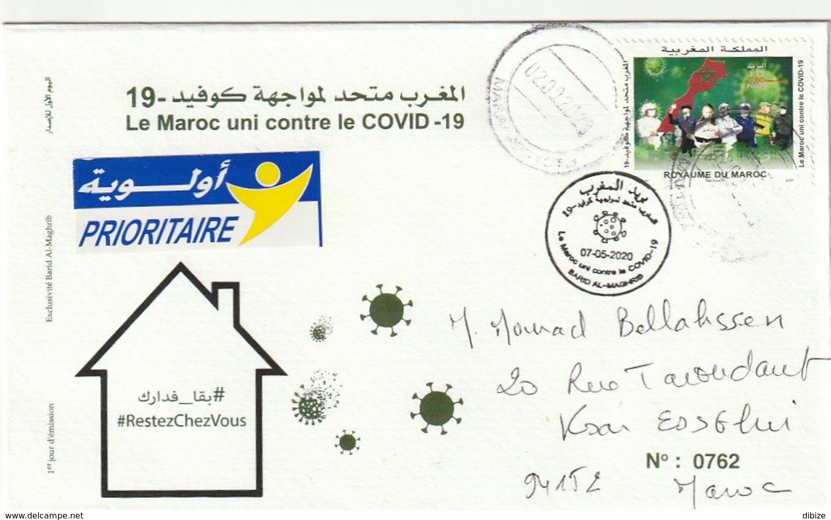 Maroc. Enveloppe De 1er Jour  2020. Fonds Covid-19. 3.75 + 5 Dh. Cachet Postal. - Disease