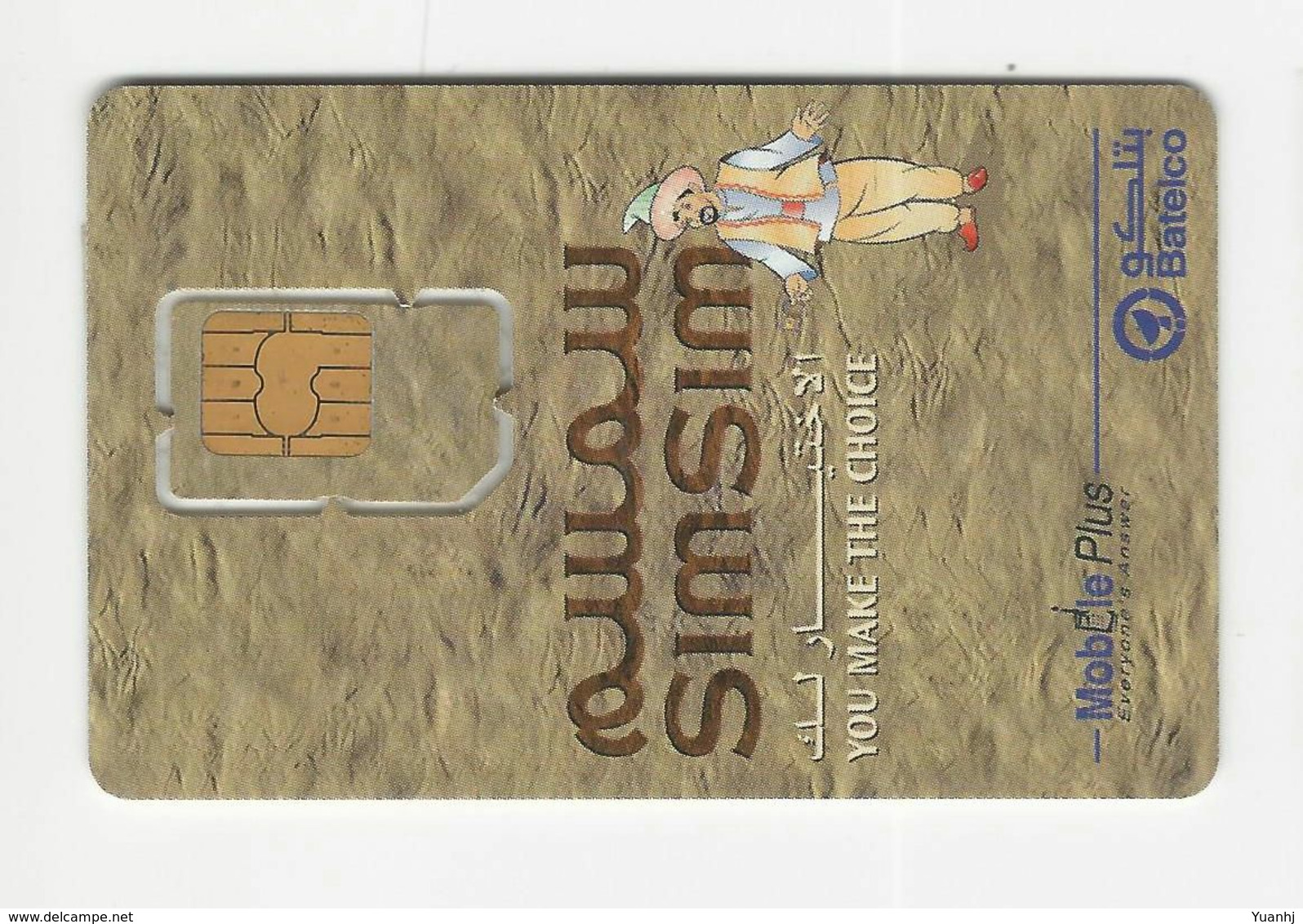 Bahrain GSM, SIM Card,used - Bahrein