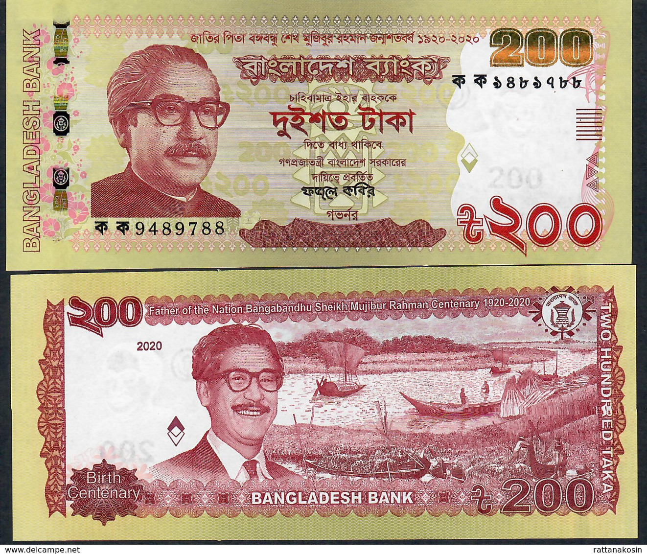 BANGLADESH NLP 200 TAKA 2020 COMMEMORATIVE 100th Birth Nation, Issued 11.3.2020       UNC. NO P.h. ! UNC. ! - Bangladesh