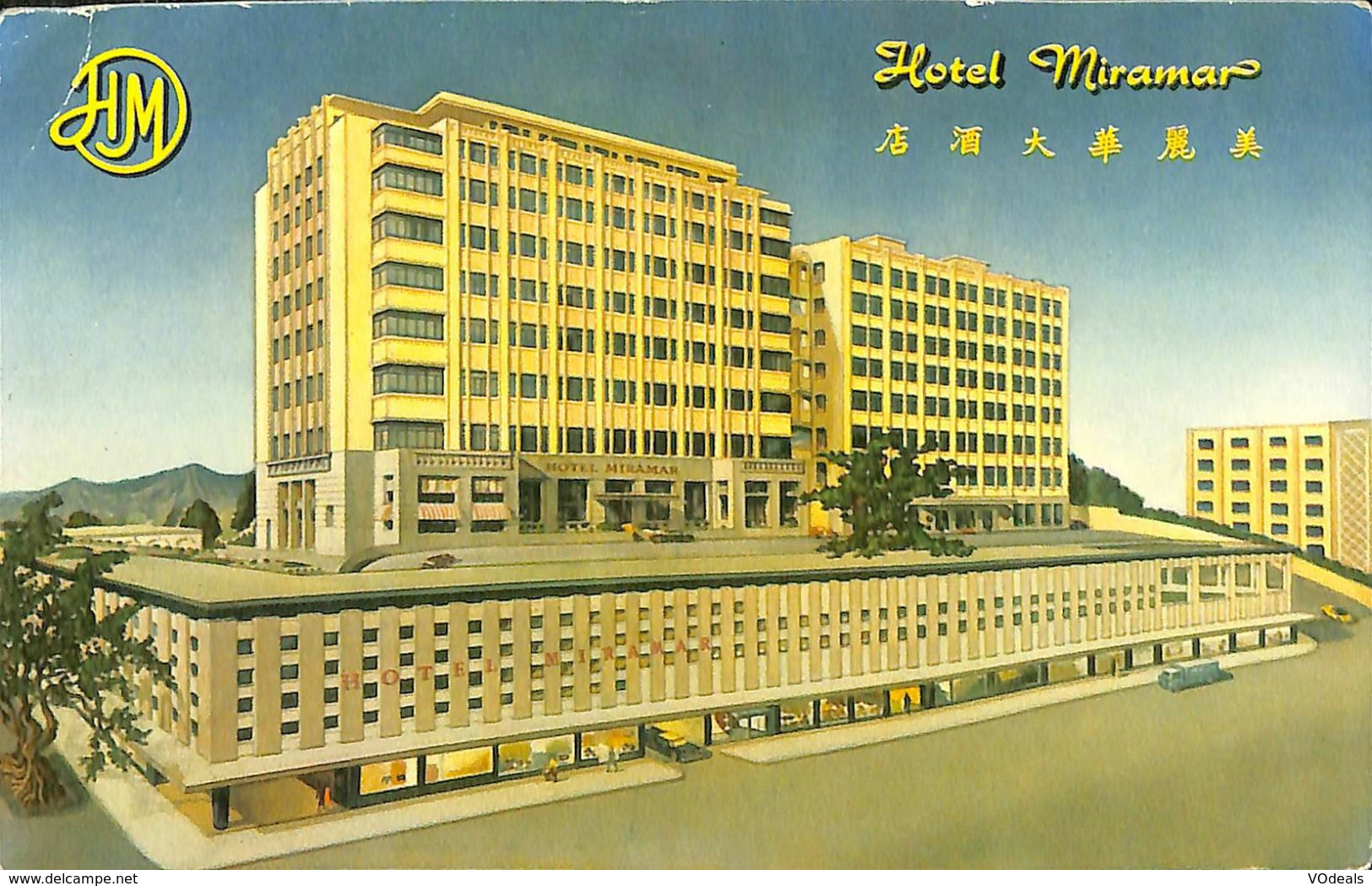 030 584 - CPA - Asie - Chine (Hong Kong) - Hotel Miramar - Chine (Hong Kong)