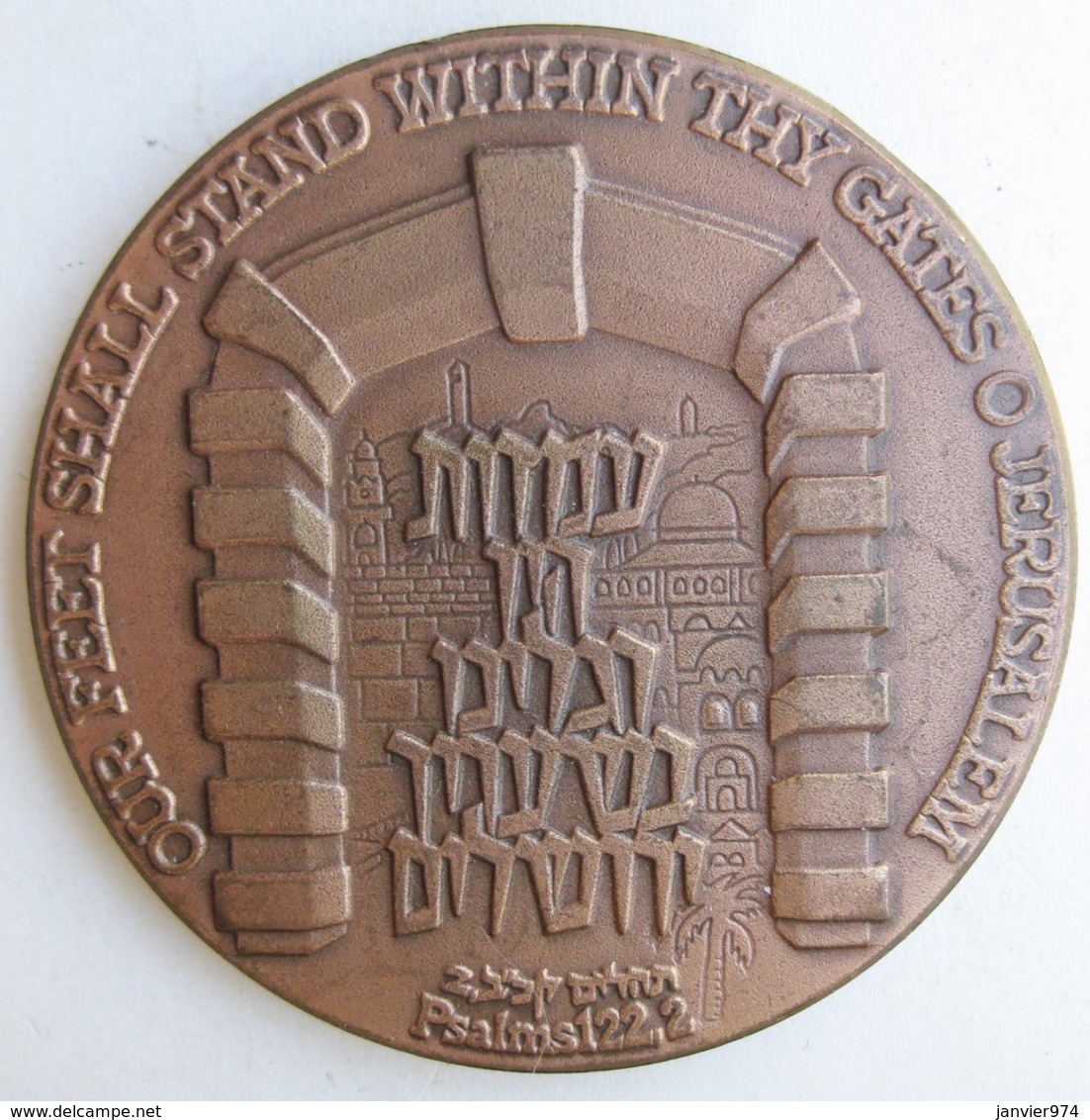 Israel Medaille Gates Of Jerusalem / Portes De Jérusalem 1981, Par Nathan Karp, Tidhar Dagan - Autres & Non Classés