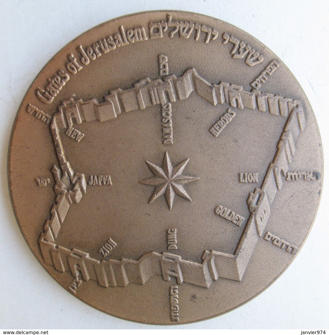 Israel Medaille Gates Of Jerusalem / Portes De Jérusalem 1981, Par Nathan Karp, Tidhar Dagan - Altri & Non Classificati