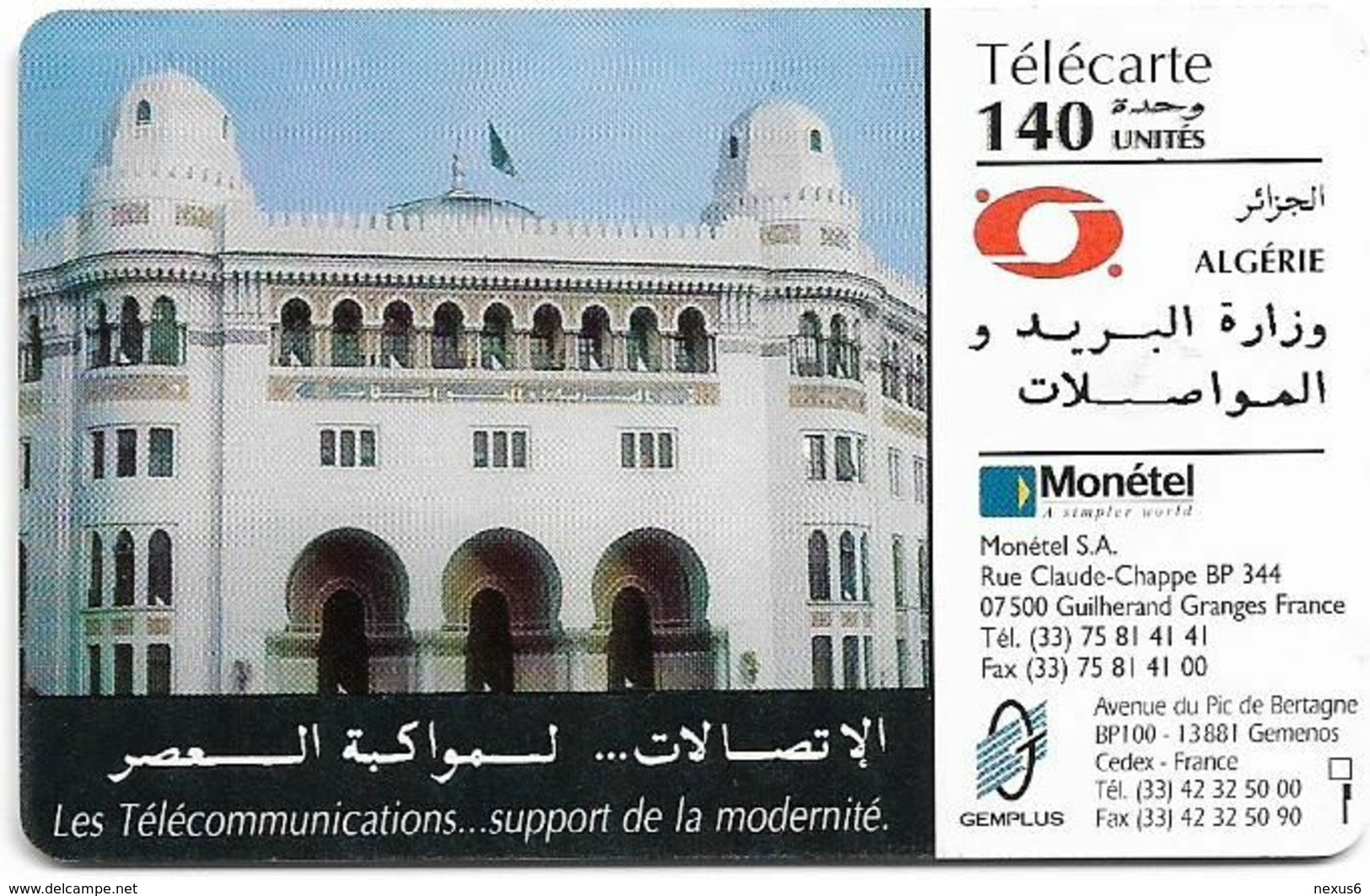 Algeria - PTT/Monetel - Somab, Gem1B Not Symmetr. Red, 1996, 140Units, Used - Algerien