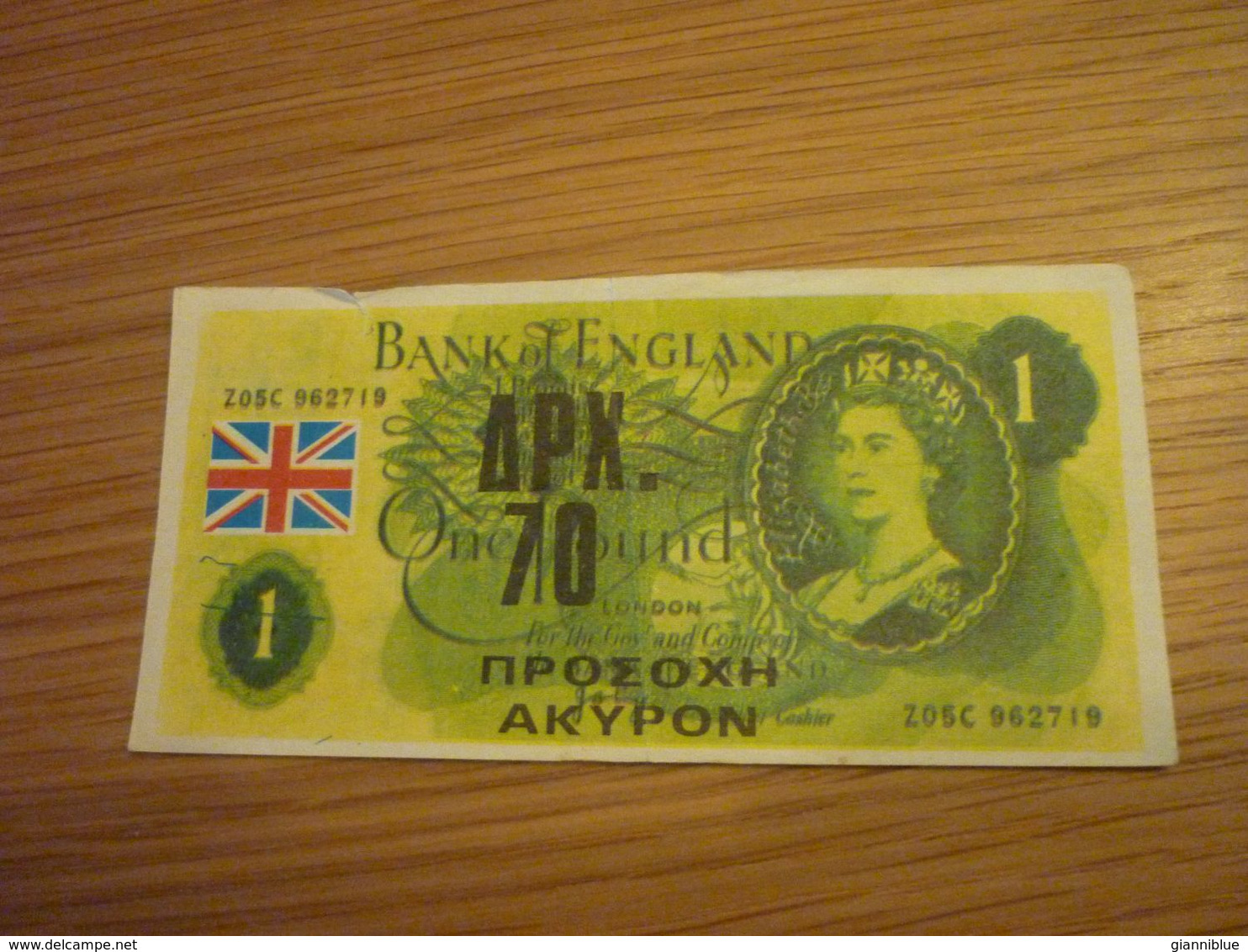 Tottenham Hotspur UK U.K. Football Team Old Greek Trading Banknote Style Card From The '70s - Other & Unclassified