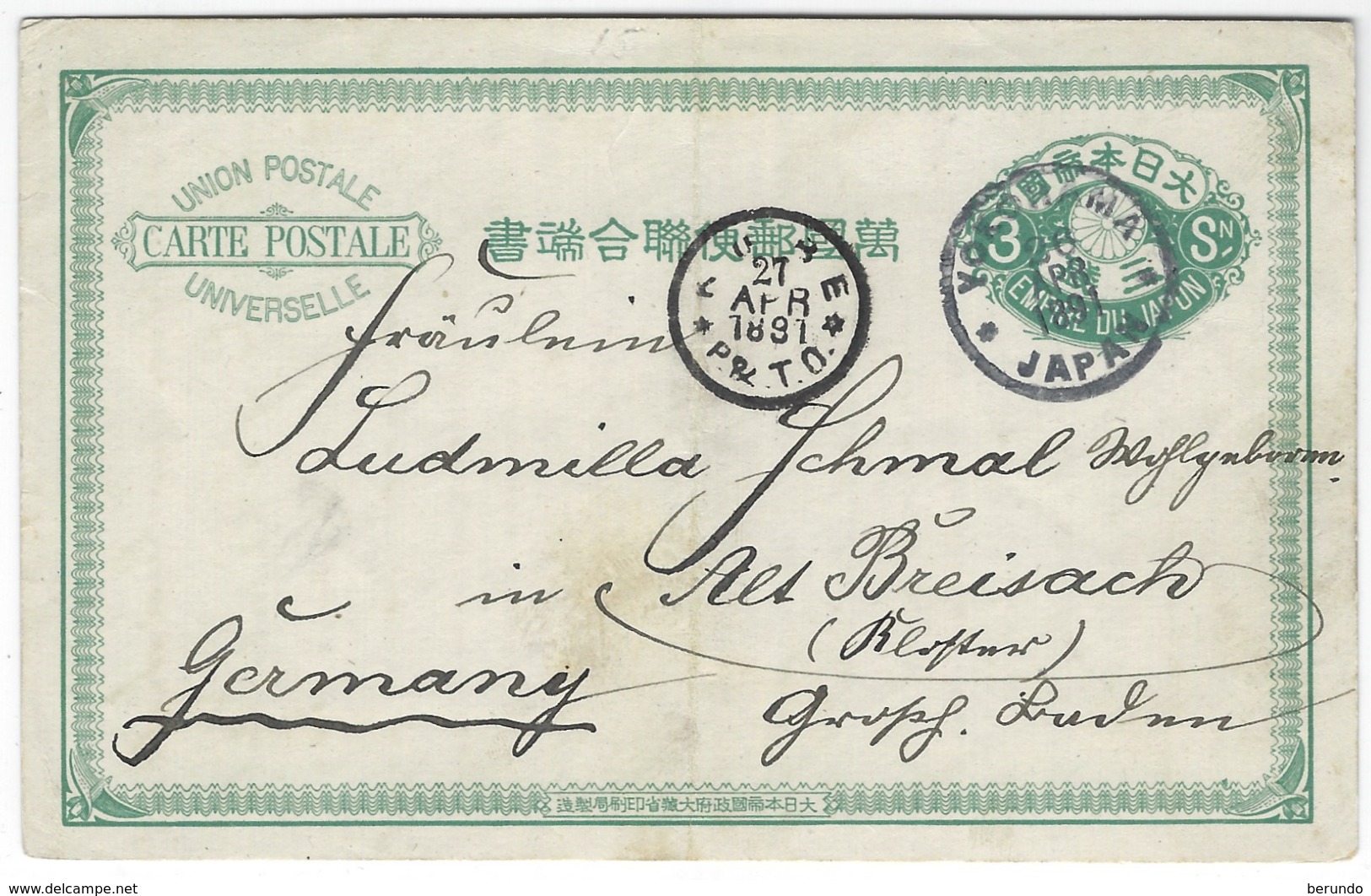 JAPAN -  Postal Stat. Card FC  5, From "SMS Leipzig" 26.4.1891, Transit Kobe P & T.O.  - 424 - Usati