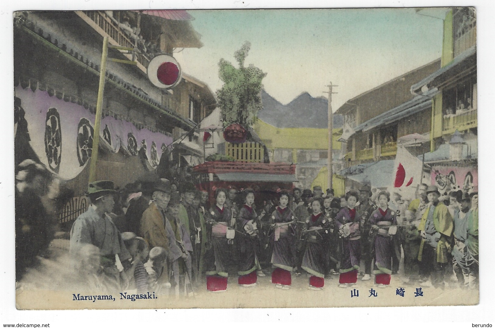 JAPAN - Postcard Nagasaki Posted 30.4.1901 - Cancel With "Star" - 544 - Storia Postale