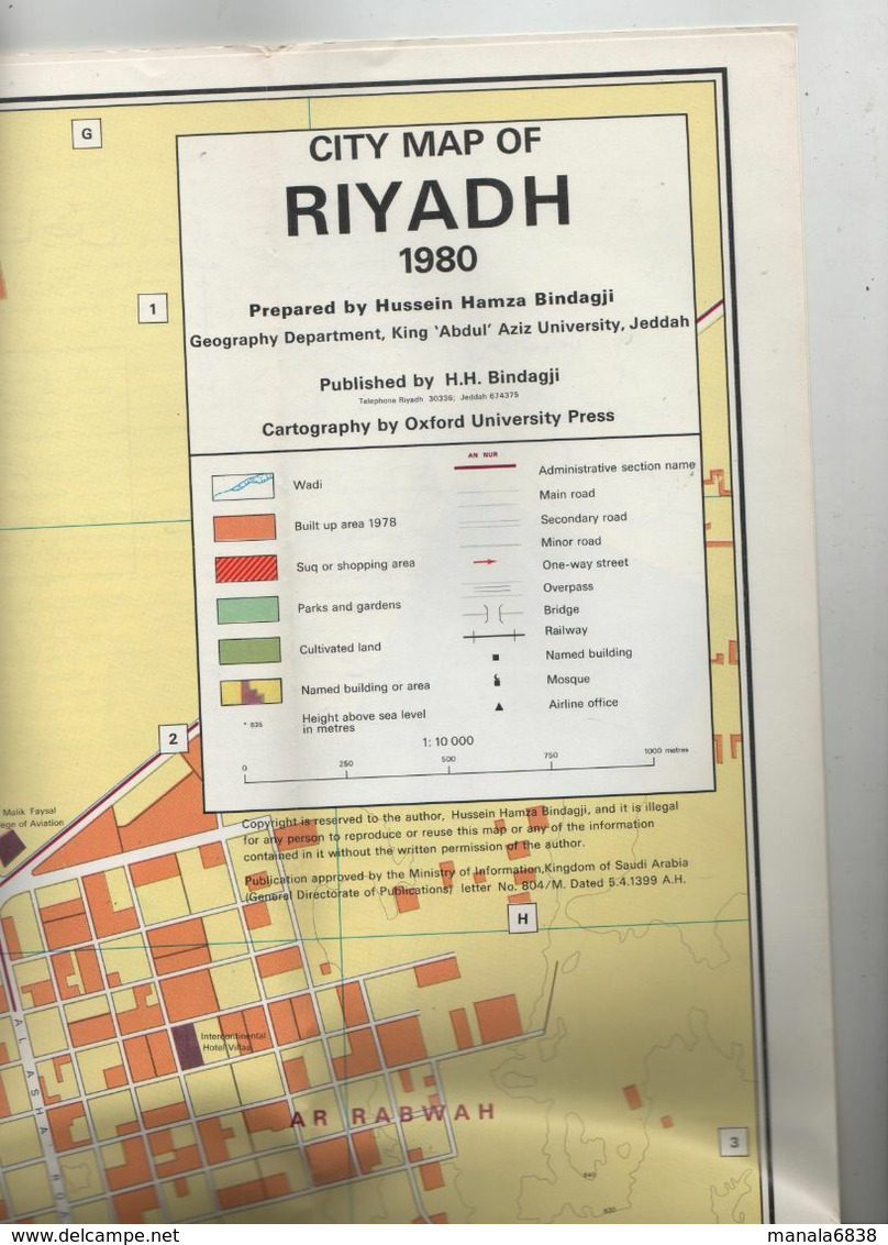 City Map Of Riyadh Riyad  1980 Plan De Ville - Unclassified