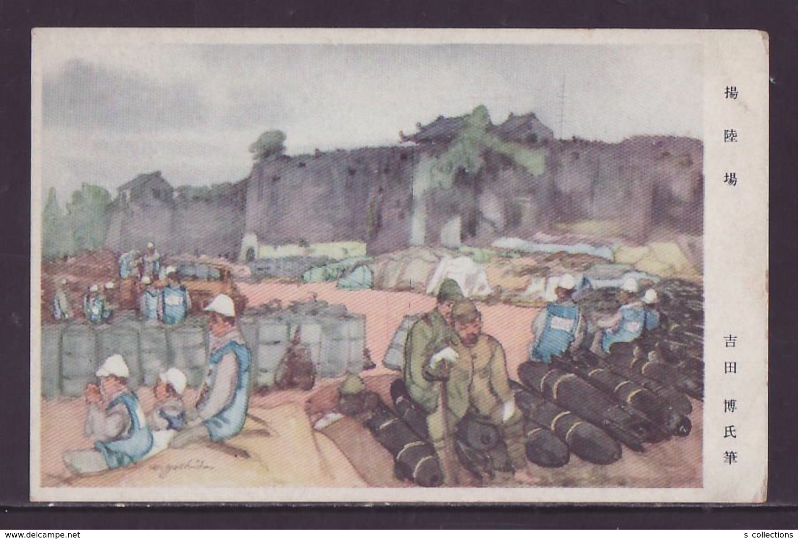 JAPAN WWII Military Unloading Place Japanese Soldier Postcard Central China WW2 MANCHURIA CHINE JAPON GIAPPONE - 1943-45 Shanghai & Nanchino