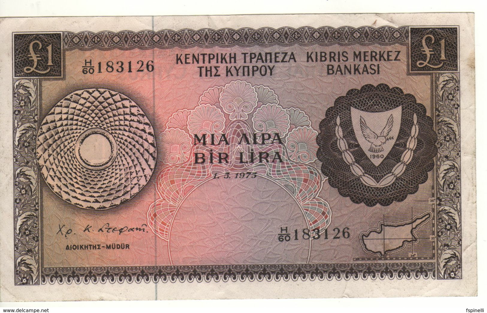 CYPRUS   1 Pound       P43b     1.5.1975  (Roman Viaduct Near Larnaca & Pillars At Salamis) - Cyprus