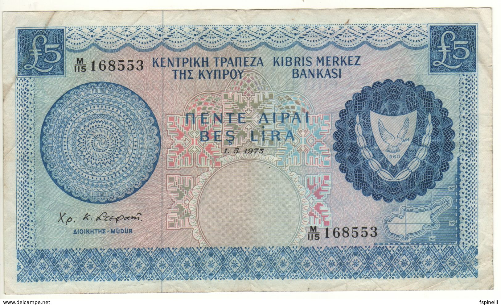 CYPRUS   5 Pounds      P44c     1.5.1975  ( Embroidery ) - Cyprus