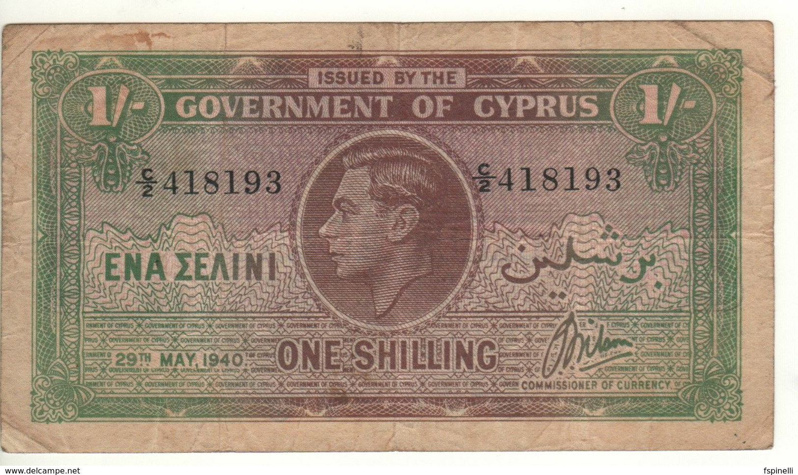 CYPRUS  1 Shilling   P20a    Dated 29th May 1940     King George VI - Cyprus