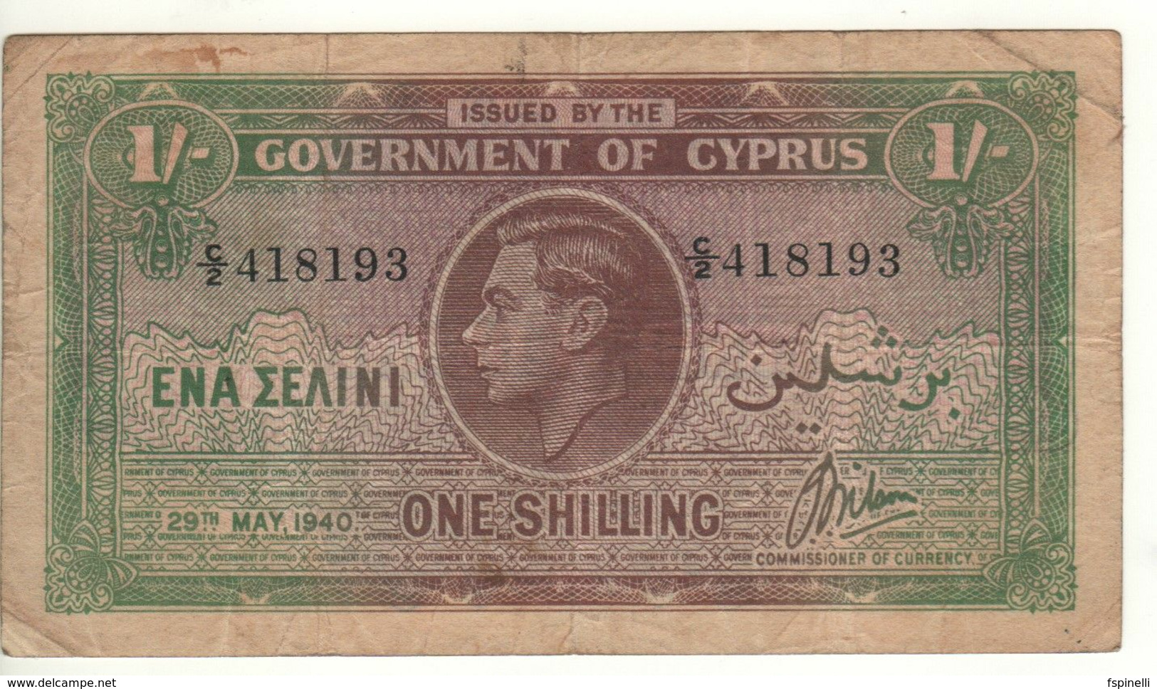 CYPRUS  1 Shilling   P20a    Dated 29th May 1940     King George VI - Chipre