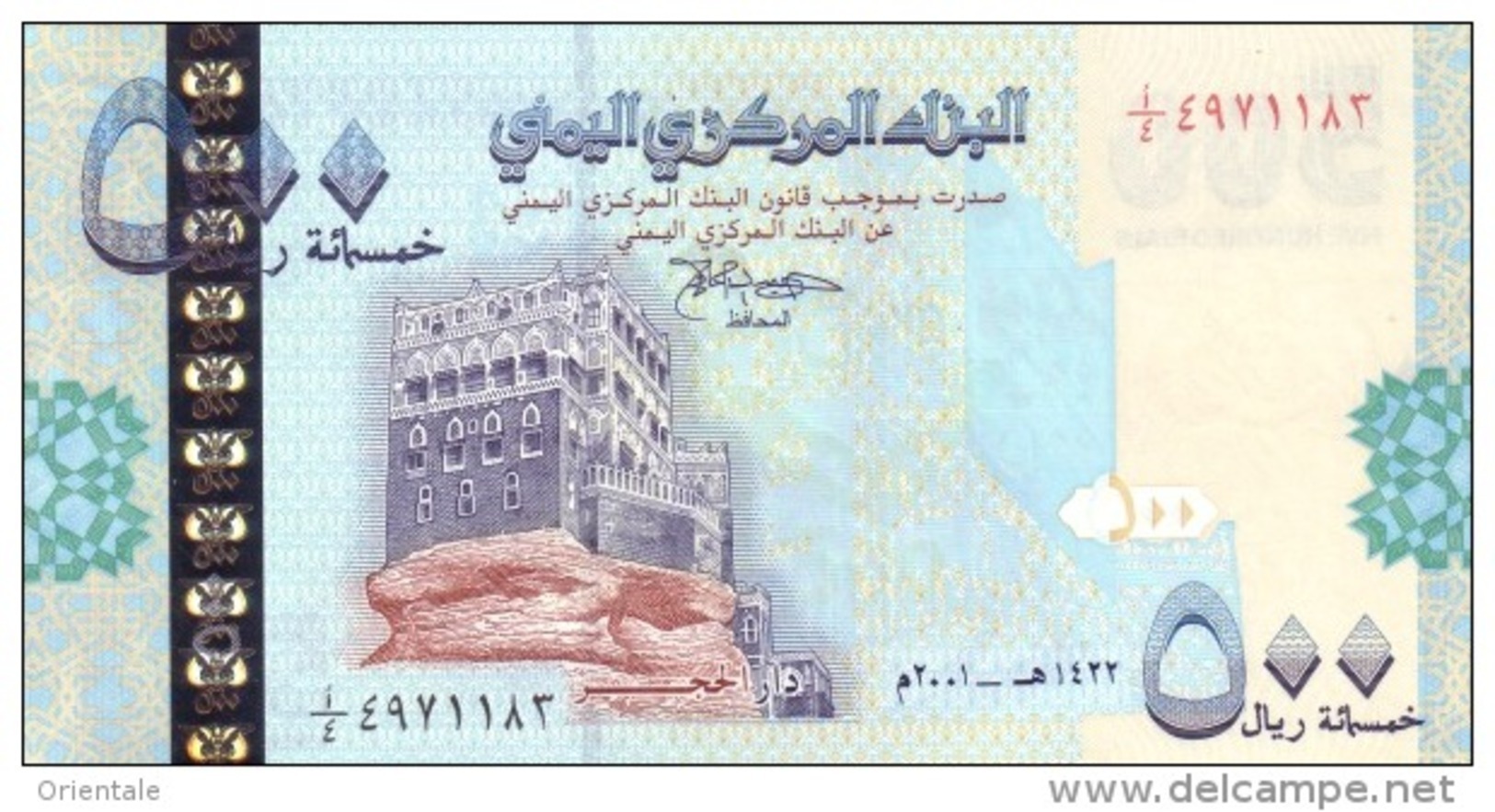 YEMEN ARAB P. 31 500 R 2001 UNC - Yemen