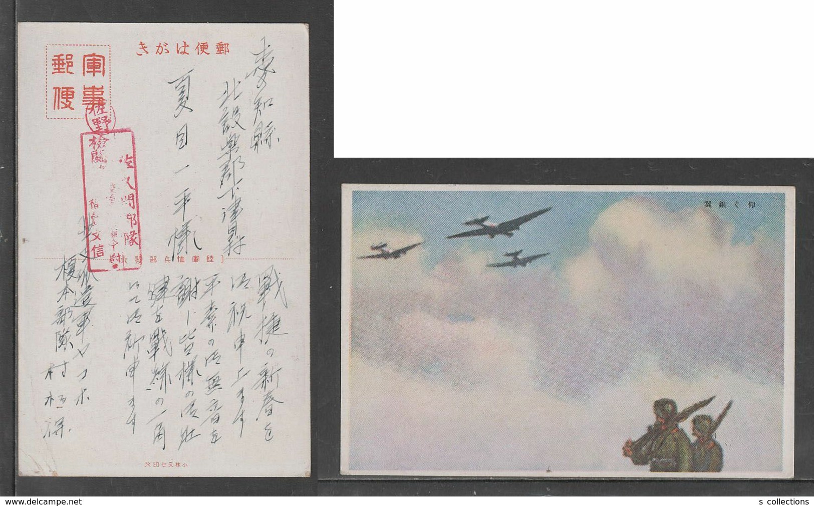 JAPAN WWII Military Airplane Japanese Soldier Picture Postcard NORTH CHINA WW2 MANCHURIA CHINE JAPON GIAPPONE - 1941-45 Chine Du Nord