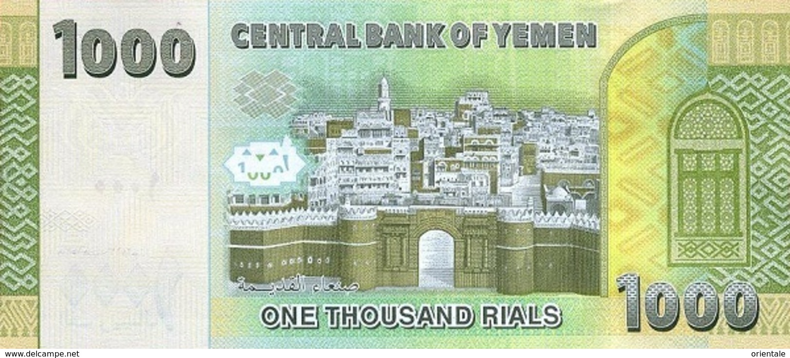 YEMEN ARAB P. 40 1000 R 2017 UNC - Yemen