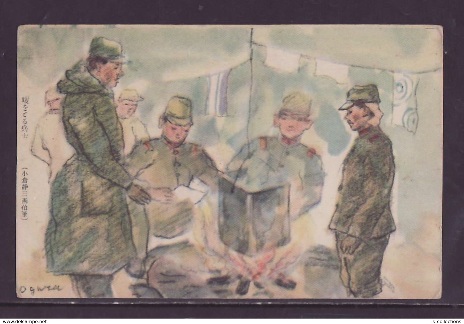 JAPAN WWII Military Japanese Soldier Picture Postcard Central ChinaWW2 MANCHURIA CHINE MANDCHOUKOUO JAPON GIAPPONE - 1941-45 Cina Del Nord