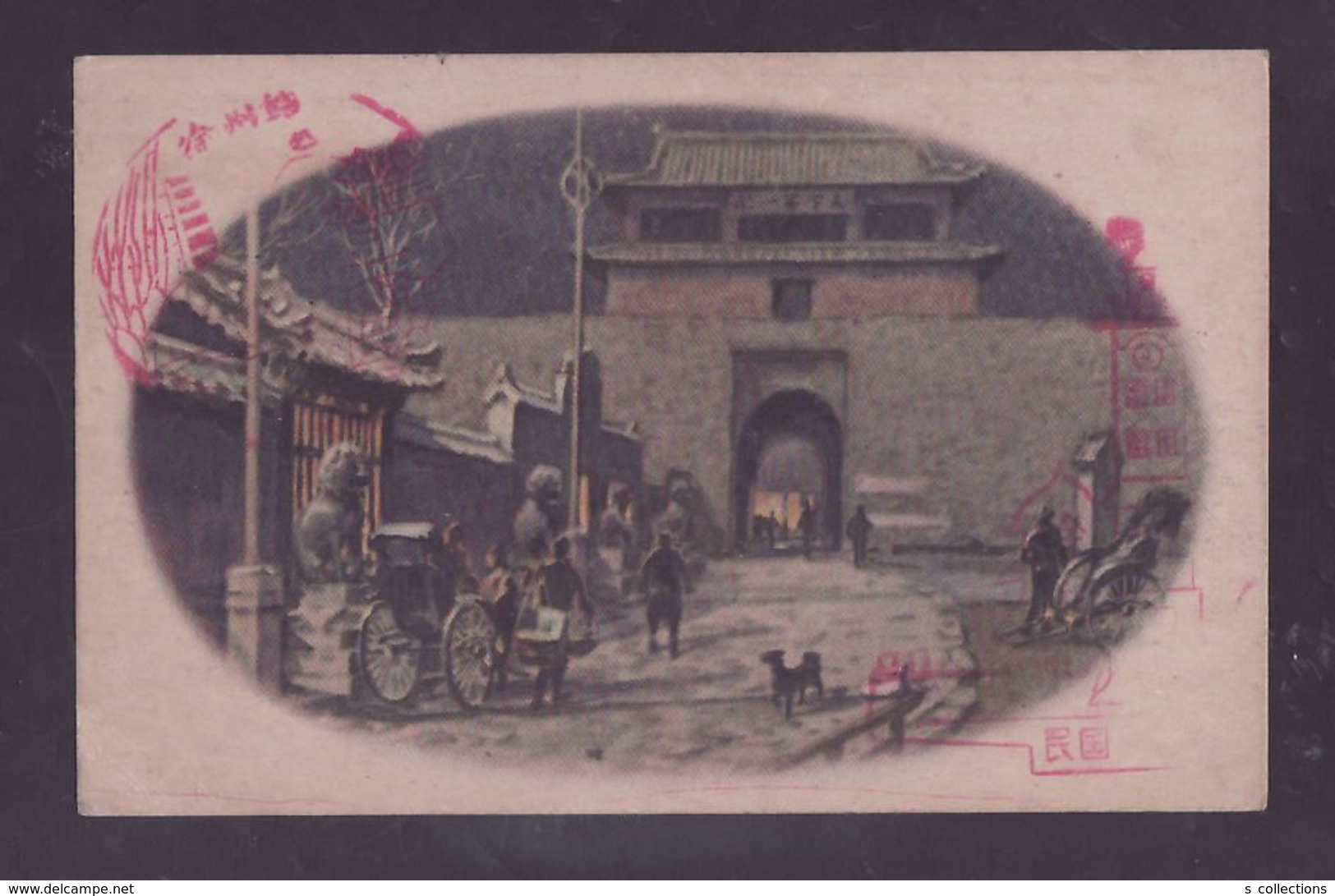 JAPAN WWII Military Chinese Landscape Picture Postcard North China WW2 MANCHURIA CHINE MANDCHOUKOUO JAPON GIAPPONE - 1941-45 Noord-China