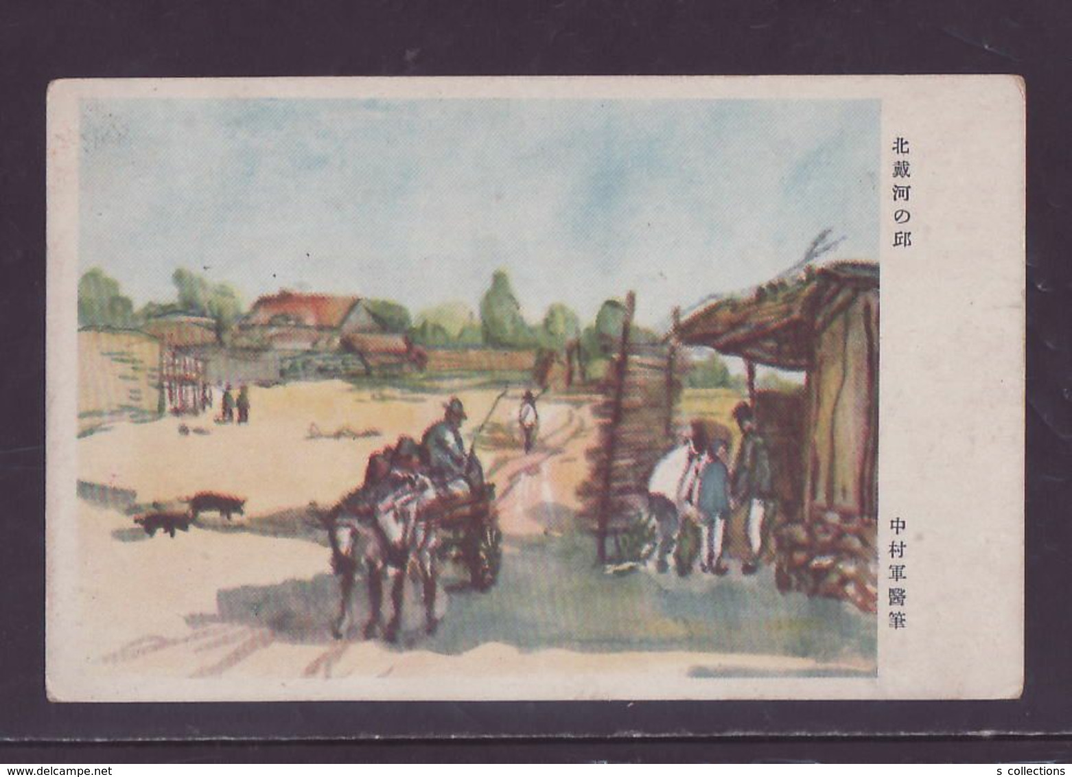 JAPAN WWII Military Hill Of Beidaihe Picture Postcard North China WW2 MANCHURIA CHINE MANDCHOUKOUO JAPON GIAPPONE - 1941-45 Chine Du Nord