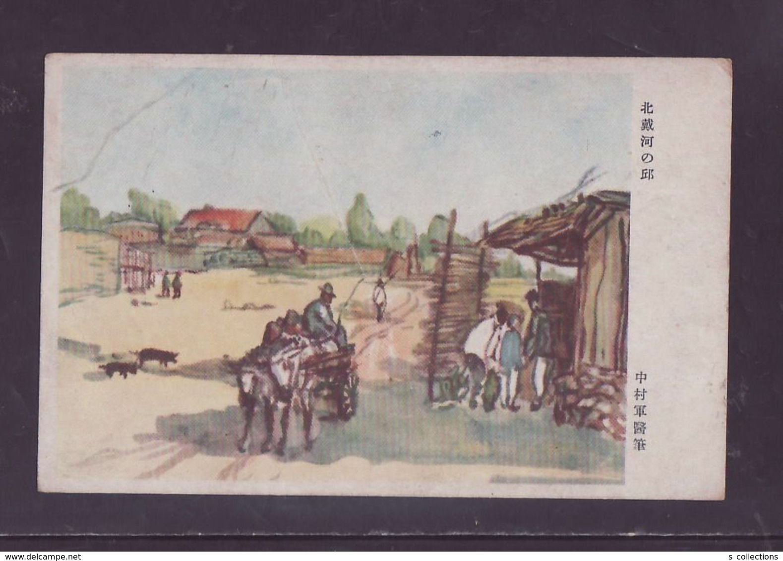 JAPAN WWII Military Hill Of Beidaihe Picture Postcard North China WW2 MANCHURIA CHINE MANDCHOUKOUO JAPON GIAPPONE - 1941-45 Chine Du Nord