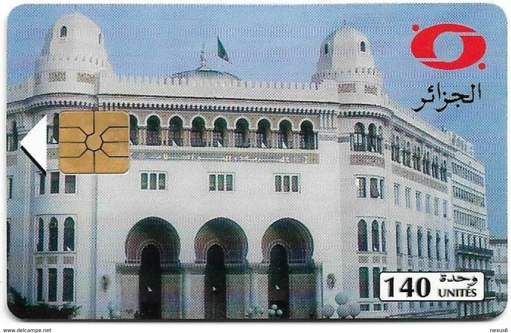 Algeria - PTT/Monetel - Central Post Office, Gem1A Symmetr. Black, 1996, 140Units, Used - Algerien