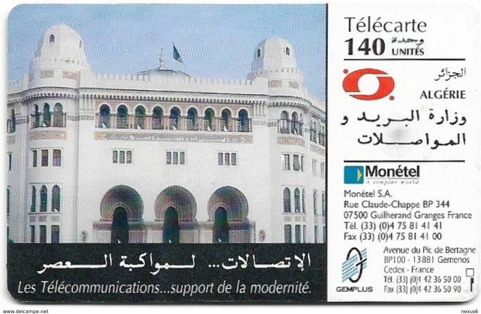 Algeria - PTT/Monetel - Central Post Office, Gem1A Symmetr. Black, 1996, 140Units, Used - Algérie