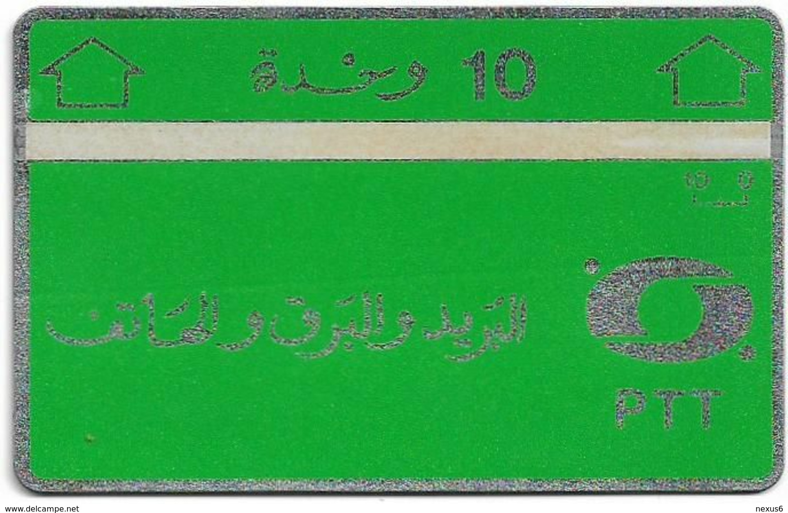 Algeria - PTT - L&G - Green & Silver - 706B - 1987, 10U, 60.000ex, Mint - Argelia