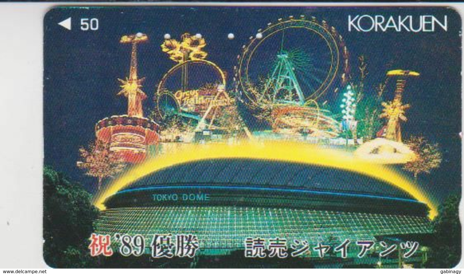 FUN PARK - JAPAN 001 - Spiele