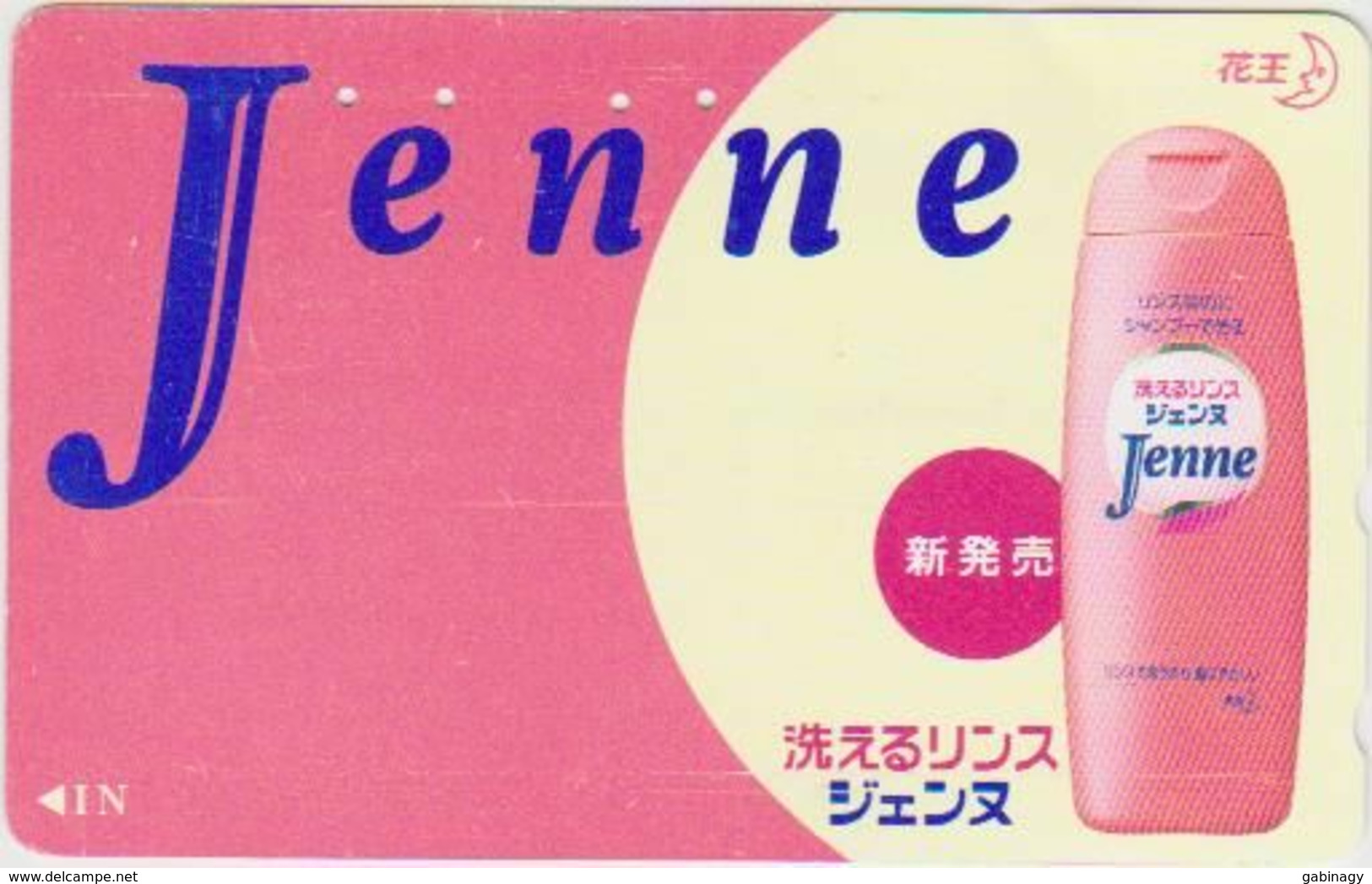 COSMETIC - JAPAN 003 - JENNE - Perfumes