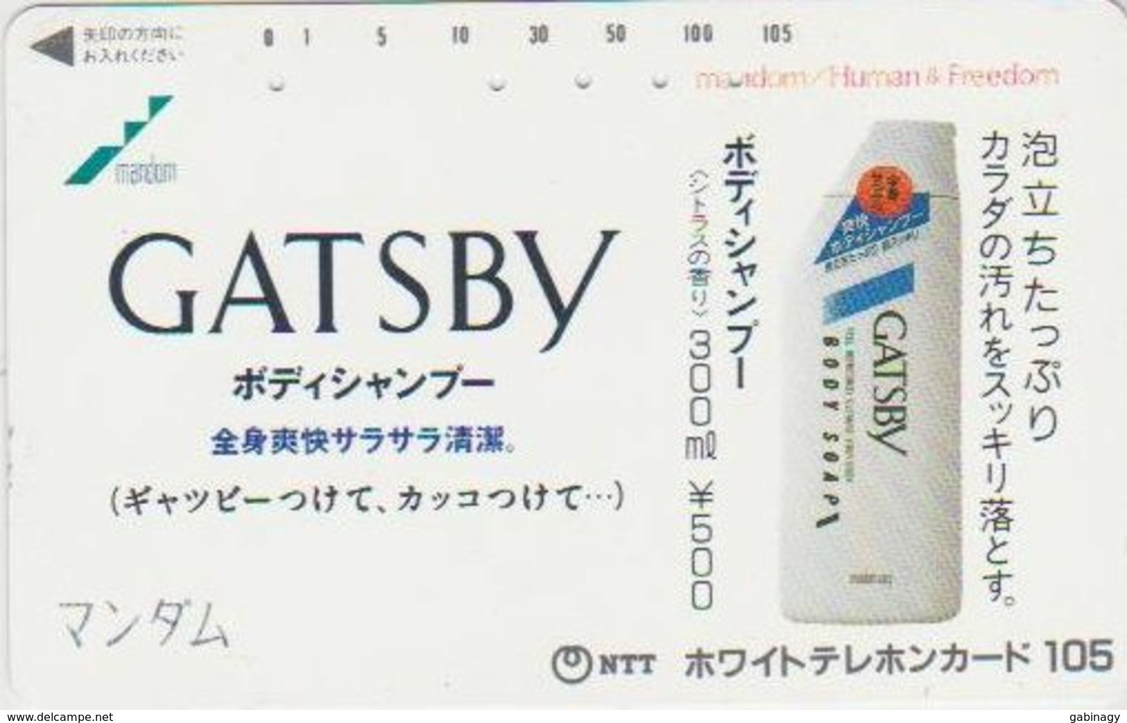 COSMETIC - JAPAN 015 - GATSBY - Perfume