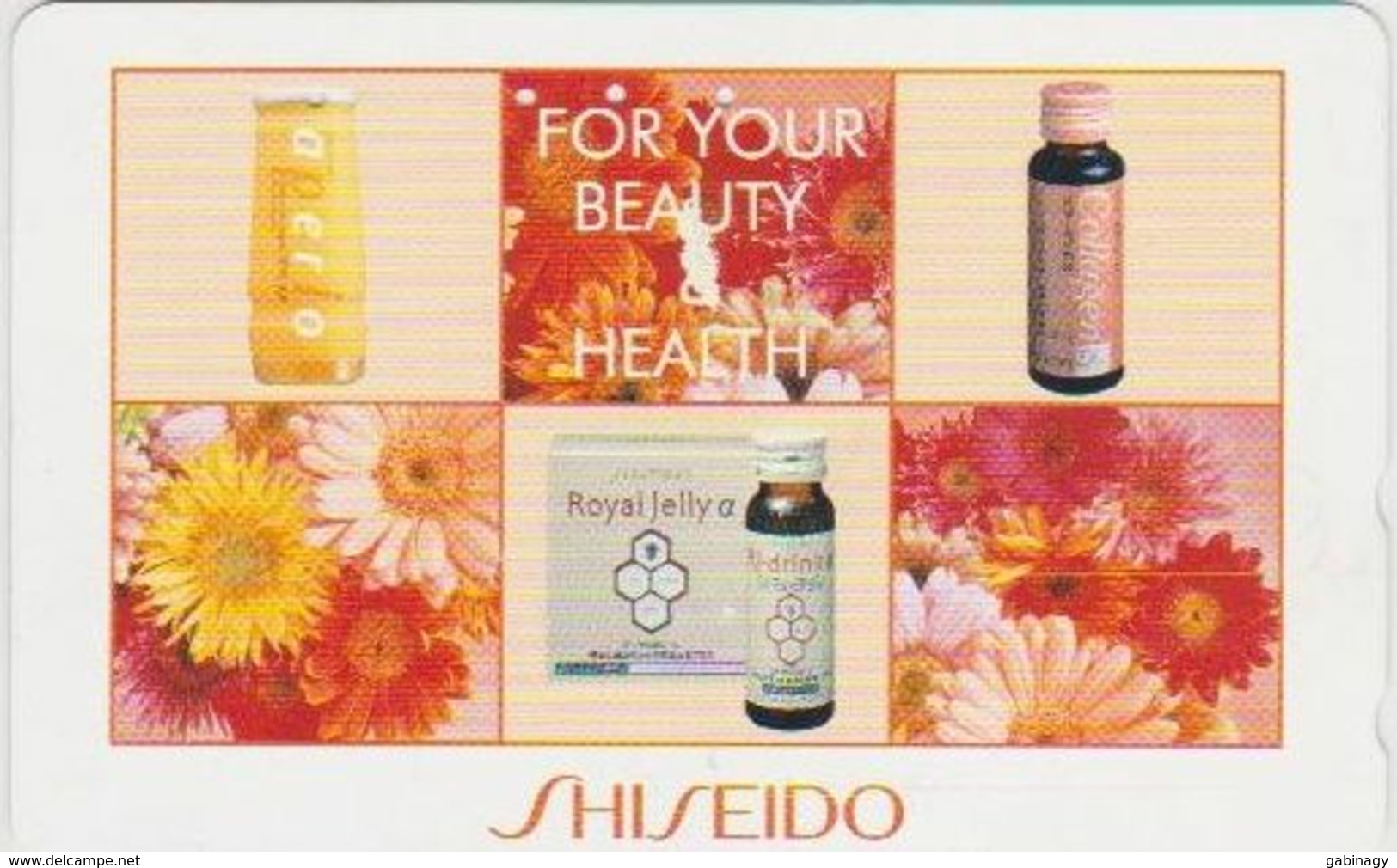 COSMETIC - JAPAN 017 - SHISEIDO - Parfum