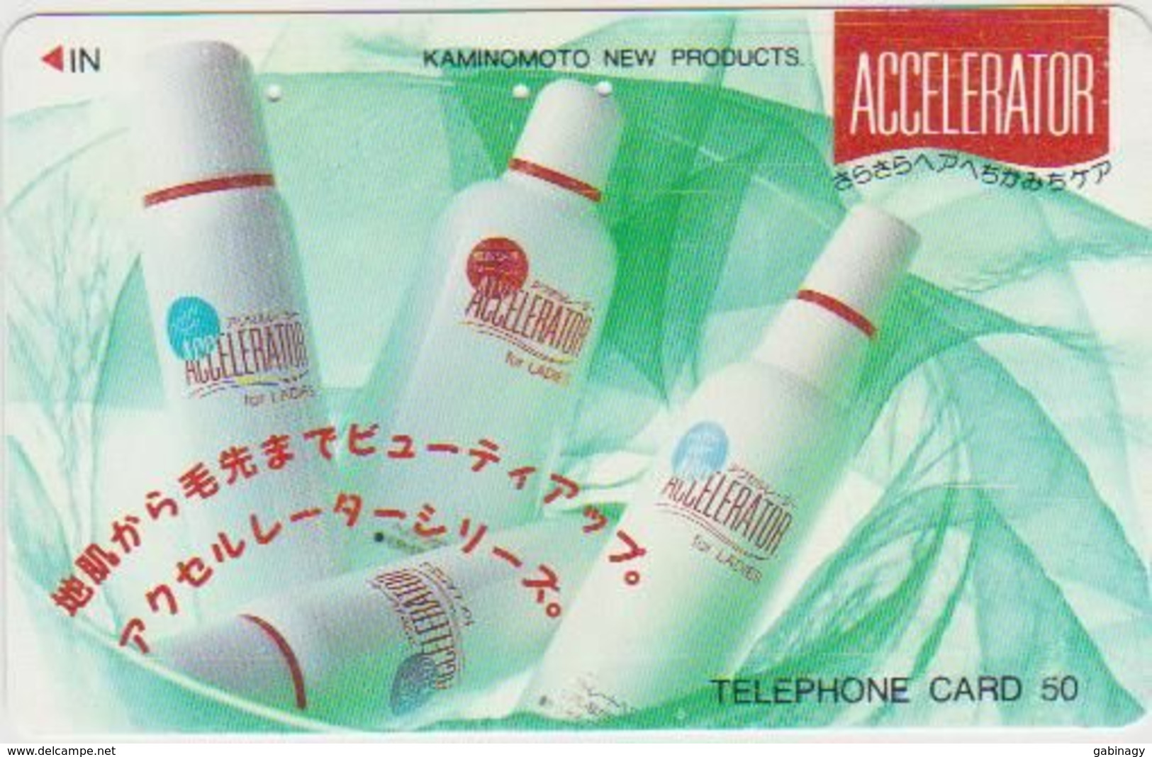 COSMETIC - JAPAN 022 - Parfum