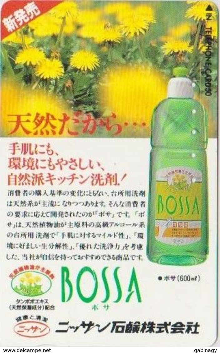 COSMETIC - JAPAN 031 - BOSSA - Parfum